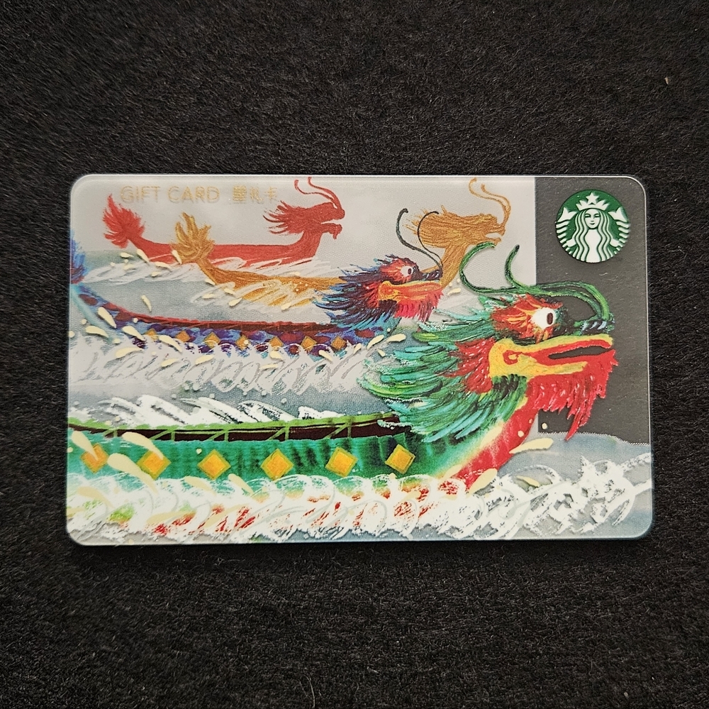 Starbucks Card - Dragon Boat Festival 2016 - China - Traditional Plastic
